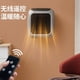 thumbnail image 1 of тепловентилятор Hogar Conveniente Montado en la Pared Pequeña Llama Mini Calentador de Ventilador Calentador Cuadrado de Oficina, 1 of 4
