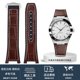 thumbnail image 3 of Correa de reloj para la serie Omega Constellation Manhattan, con diseño de piel de vaca y cocodrilo, parte inferior de caucho de silicona, correa para reloj de observatorio, 3 of 5