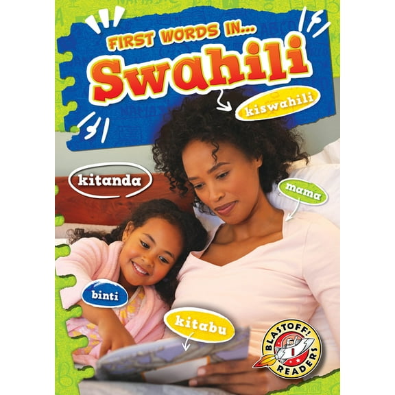 First Words In... Swahili, (Hardcover)