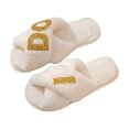 thumbnail image 2 of Womens Bride I Do Slippers Plush Fuzzy Warm White Open Toe Cozy Fluffy Wedding House Shoes Gold 6.5-7, 2 of 5