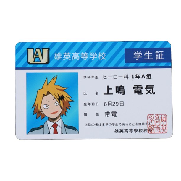 My Hero Academia Id Card, Japanese Anime Waterproof Pvc Collectible
