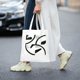 thumbnail image 4 of Bolsos de mano con el logotipo de Aphex Twin, seleccionados para el ambiente, bolso de mano para mujer, bolso de hombro universitario de lona, bolso de compras estampado, 4 of 4