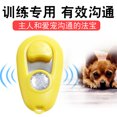 thumbnail image 4 of Clicker d'Entraînement pour Chien, Entraîneur de Clics pour Chiot, 3 Modes Sonores, 4 of 8