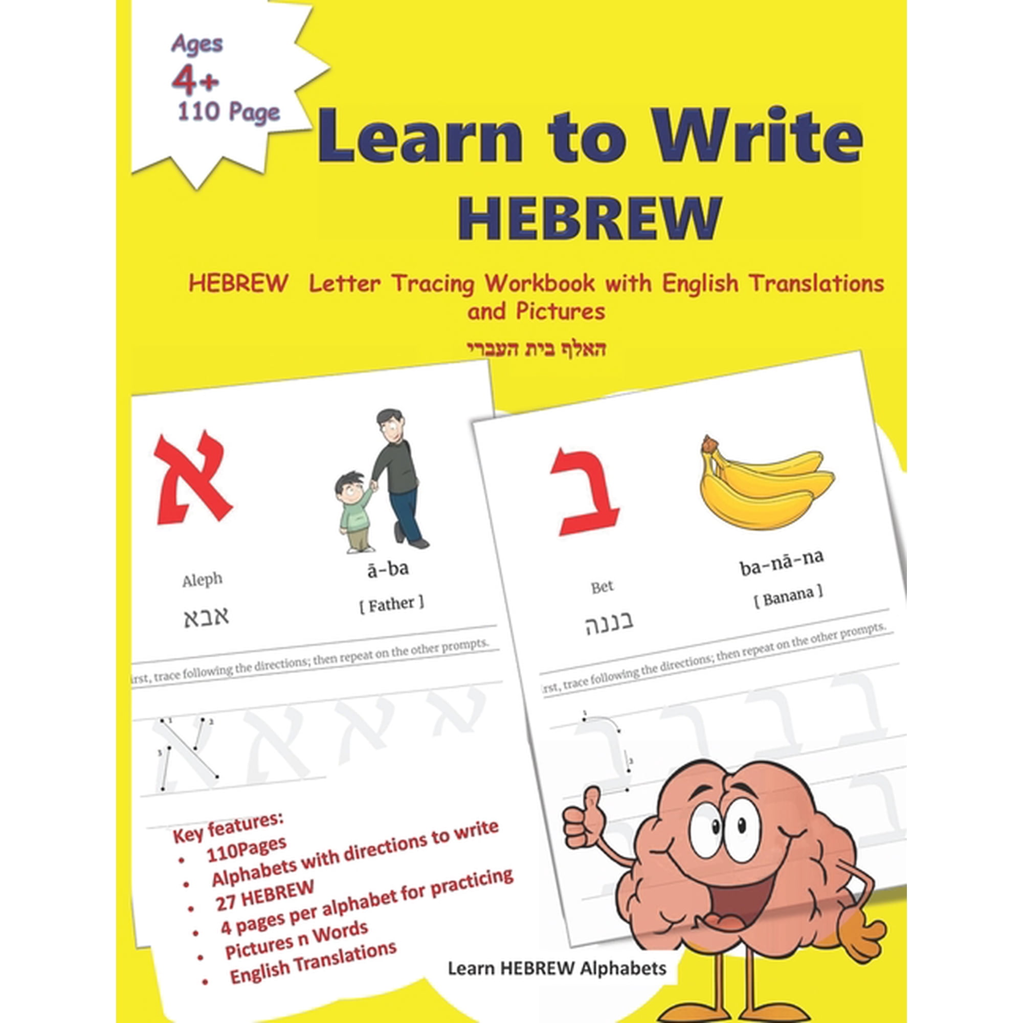 Hebrew Language Learning and Hebrew Alph Learn to Write HEBREW: HEBREW Letter Tracing Workbook with English Translations and Pictures 110 page book for children , Book 4, (Paperback)