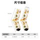 thumbnail image 3 of Fotbe Tiger Lion Calcetas Largas con Estampado para Hombre y Mujer – Calcetas de Compresión Transpirables y Elásticas, Viajar y Uso Diario Talla 5-11, 3 of 6