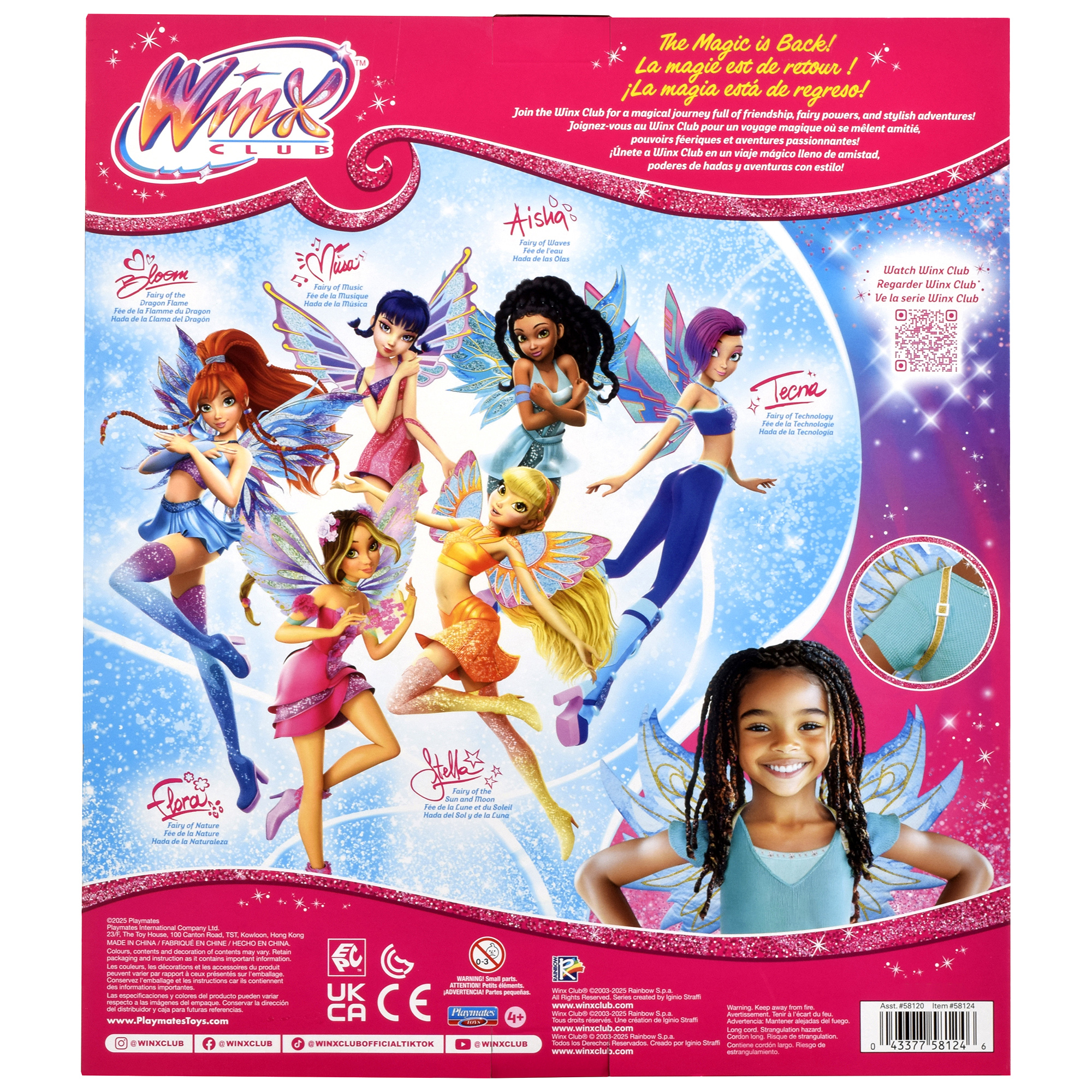 Winx Club Aisha My Size Fairy Wings Dress up Role Play Wings for Kids  by Playmates Toys