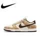thumbnail image 2 of Nike Dunk Low Retro Low Boardshorts originales a juego de color beige y marrón para hombre y mujer, resistentes al desgaste, antideslizantes, informales, 2 of 5