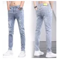 thumbnail image 4 of Pantalones Elásticos De Jean De Agujero De Moda Para Hombres, 4 of 6
