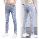 thumbnail image 4 of Pantalones Elásticos De Jean De Agujero De Moda Para Hombres, 4 of 6