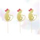 thumbnail image 5 of unbranded 12Ud Cake Topper Dorado Para Pasteles Y Cupcakes En Fiesta Del Madre, 5 of 8