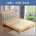 thumbnail image 1 of Modern Luxury Loft Bed Children Single Kawaii Wood King Size Bed Frame Nordic Cheap Adults Cama Plegable Furnitures For Bedroom My Lux Decor Round, 1 of 15
