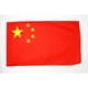 thumbnail image 1 of Bandera AZ FLAG China 150x250 cm Poliéster 100D, 1 of 2