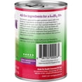 thumbnail image 3 of Health Extension Wet Dog Food 95% Beef Recipe (12.5oz)| All Life Stages | For Sensitive Stomachs | Non GMO | 100% Satisfaction Guaranteed, 3 of 8