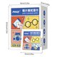 thumbnail image 3 of 100Pcs/set Anti-Fog Wipes Glasses Pre-moistened Anti-fog Lens Wipe Individually Disposable Defogger Eyeglass Wipes, 3 of 5