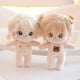 thumbnail image 5 of Muñeca de algodón de peluche para niños y niñas, muñeco de 20cm de estilo IDol, Kawaii, sin atributos, 5 of 5