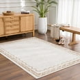 thumbnail image 6 of BoutiqueRugs Beatus Modern Geometric Runner Rug - Machine Washable - Beige - 2'7" x 7'3" Runner, 6 of 13