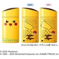 thumbnail image 4 of Protector solar Anessa SPF50+ PA++++ Perfect UV Milk 60 ml, 4 of 7