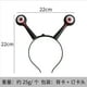 thumbnail image 3 of KAKOWELY 2 diademas de extraterrestre: diadema de mal de ojo de extraterrestre para Halloween. Divertida diadema para disfraz, ideal para fiestas temáticas, cosplay, festivales y eventos festivos., 3 of 4
