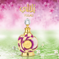 thumbnail image 4 of Swiss Arabian Yulali Huile de Parfum Concentrée par Swiss Arabian, 4 of 6
