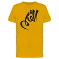 thumbnail image 1 of Al Qalam  Tee Men's -Image by Shutterstock, 1 of 2