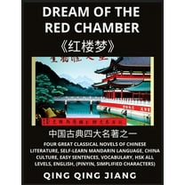 Dream of the red Chamber - Four Great Classical Novels of Chinese Literature, Self-Learn Mandarin Chinese & Culture,, (Paperback)