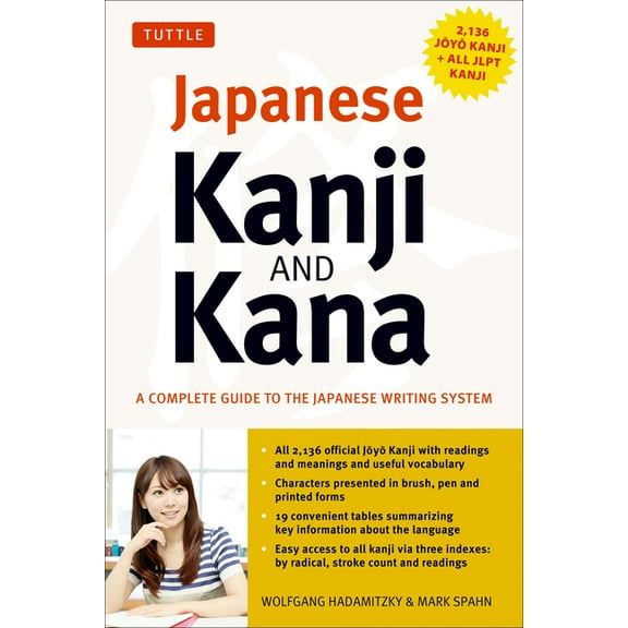 Japanese Kanji & Kana: (Jlpt All Levels) a Complete Guide to the Japanese Writing System (2,136 Kanji and All Kana), (Paperback)