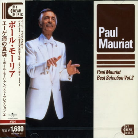 ADAGIO [PAUL MAURIAT] [CD] [1 DISC]