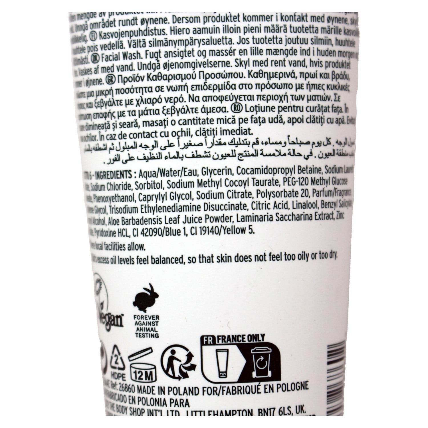 The Body Shop - Seaweed Oil-Control Face Wash (125ml)