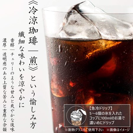 AGF ブレンディ 抹茶一服 ミルクなし 4本 ×6箱 粉末 抹茶 無糖