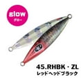thumbnail image 5 of Xesta Slow Emotion Flap QR Metal Jig 120g ~ 260g, 5 of 10