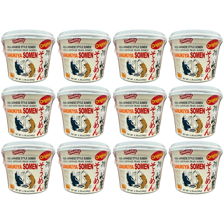 行基庵　煎茶碗　5客　MA8 Rice Cooker Anko | Saveur