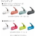 thumbnail image 6 of Stapleless Stapler, Harinacs Desktop & Handheld Staple-Free, Up to 5 Sheets No Staple Binding, Portable Compact Holeless Stapler, Sepia Black, Japan Import (SLN-MPH105SD), 6 of 11