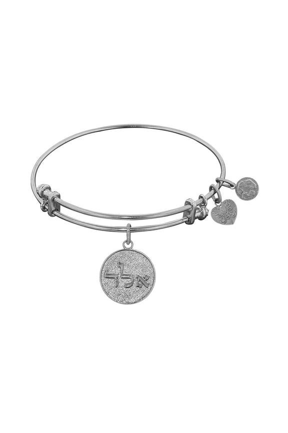 White Stipple Finish Brass Evil Eye Protection Shema-OR Bangle Bracelet, 7.25
