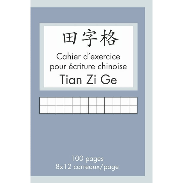 Cahier D Exercice Pour Ecriture Chinoise Caracteres Et Pinyin Format 15 2 X 22 9 Cm 100 Pages 8 Lignes De 12 Cases Tian Zi Ge Paperback Walmart Com Cahier D Exercice Pour Ecriture Chinoise Caracteres Et Pinyin Format 15 2 X 22 9 Cm 100 Pages 8 Lignes De 12 Cases Tian Zi Ge Paperback Walmart Com