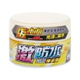 thumbnail image 2 of Waterproof Coated Solid-Wax, Water Block Wax D1B0 J5X3, 2 of 3