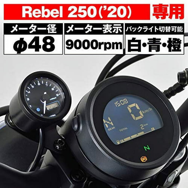 Daytona VELONA Verona motorcycle electric tachometer for Rebel