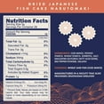 thumbnail image 2 of Ramen Eats Dehydrated Japanese Fish Cake Narutomaki Noodle Soup Topping 3 OZ, 2 of 8
