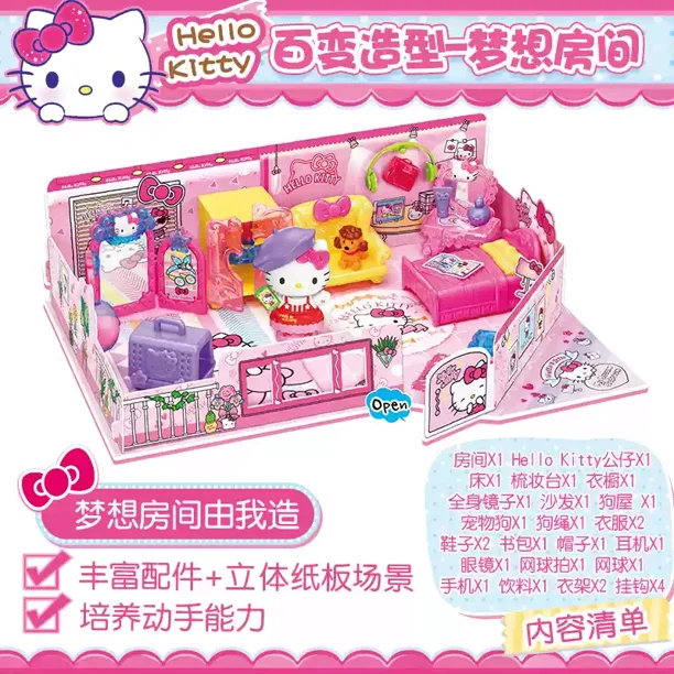 Rban Instilidades Serie Hello Kitty Figuras de anime Figuras Diversión Juguetes para la infancia Villa dúplex de lujo Parque de atracciones Tienda de hamburguesas Juguetes