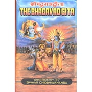 Bhagavad Gita (Chidbhavananda)