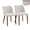 Beige, variant on TEQIN Dining Chairs Set of 2,Linen Upholstered and Wood Legs,Modern Room Dining Chairs,Thick Cushions Seat,Easy Assembly for Dining Room Living Room Bedroom Kitchen