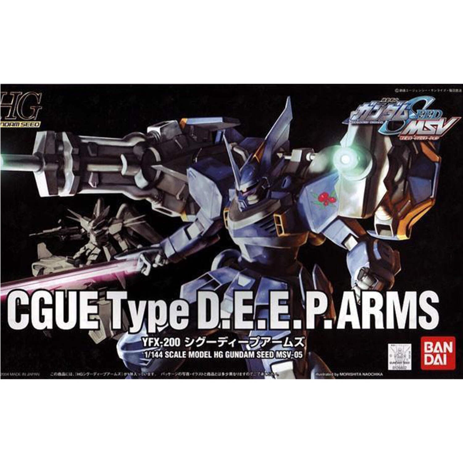 Bandai 1985 : Maquette Gundam Hyaku Shiki 1/144, Boîte Scellée !