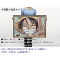 thumbnail image 3 of Queilt One Piece - Casse-Tête de 1000 Pcs [Art Mosaïque], 3 of 4