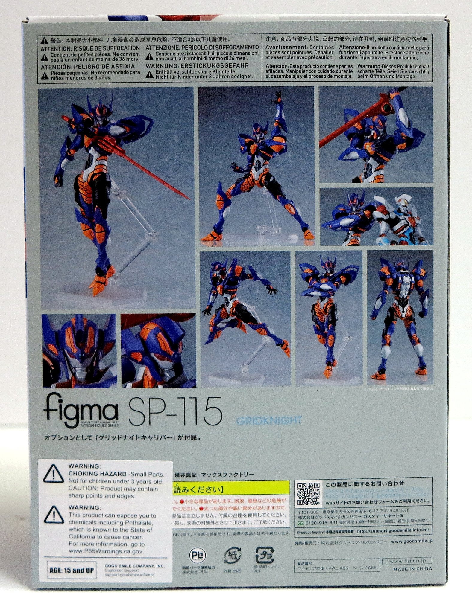 Figma #SP-115 Gridknight SSSS.Gridman Action Figure Authentic Good Smile Company