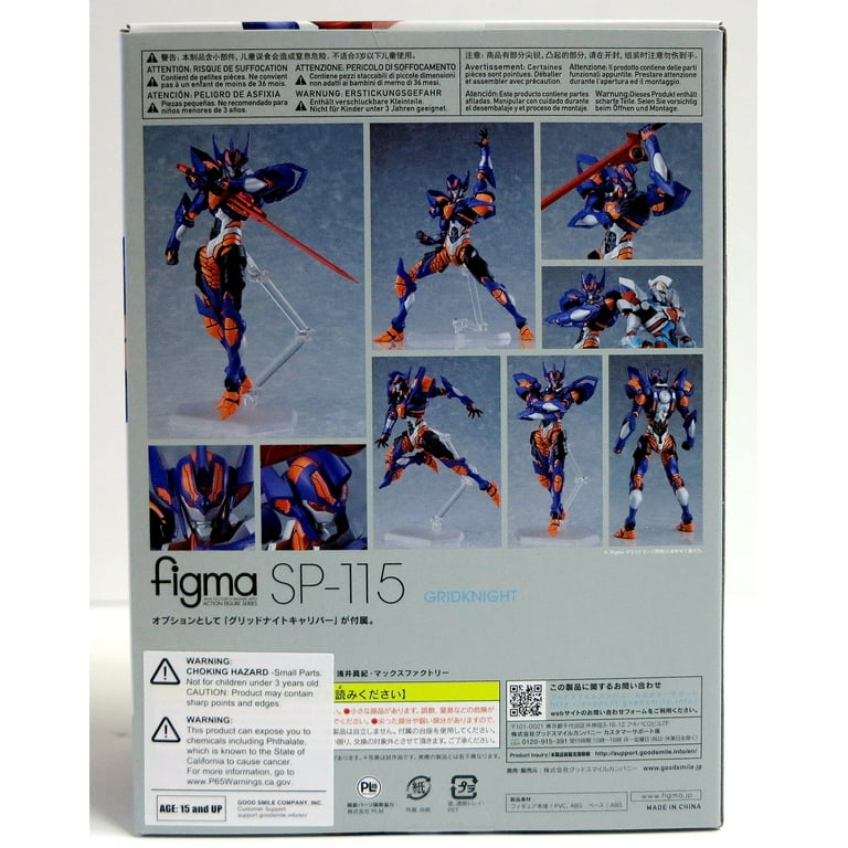 figma SP-115 GRIDMAN フィギュア
