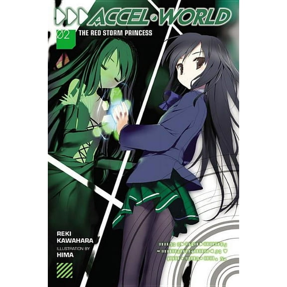 Accel World: Accel World, Vol. 2 (light novel) : The Red Storm Princess (Series #2) (Paperback)