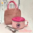 thumbnail image 1 of Cuenco de fideos instantáneos de acero inoxidable 304 con tapa, aislado tazón de arroz, regalo escurrible, Ins Miniso Joint Name Barbie, 1 of 5
