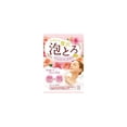 thumbnail image 3 of Bath Salts Yuzu Lry Bth St Slpg Arma, 3 of 6