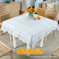 thumbnail image 1 of Square Tablecloth Fabric Waterproof Oil-Proof Disposable Mahjong Tablecloth Eight Immortals Table Nordic Household Dining Tablecloth Plastic, 1 of 7