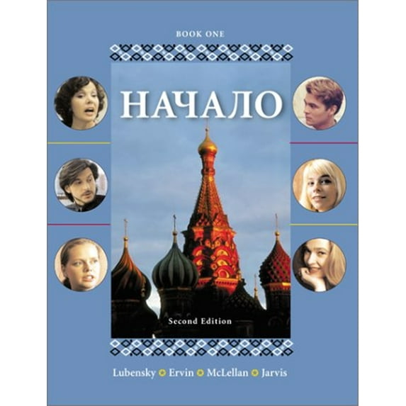 Pre-Owned Nachalo, Vol. 1 (Hardcover) 0073655155 9780073655154