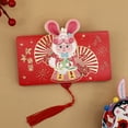 thumbnail image 1 of VONKY Folding red envelope, 1 of 2